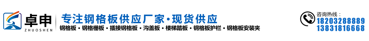嘉恩專(zhuān)業(yè)石籠網(wǎng)生產(chǎn)廠(chǎng)家